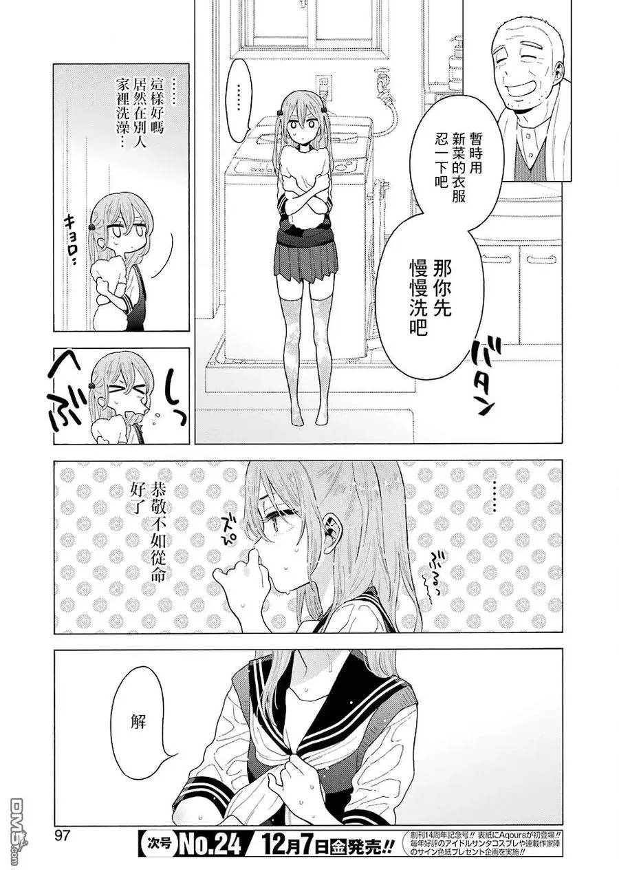16 16 第4页