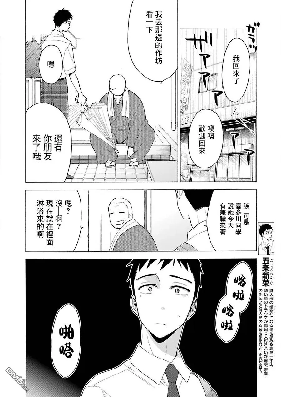 16 16 第5页