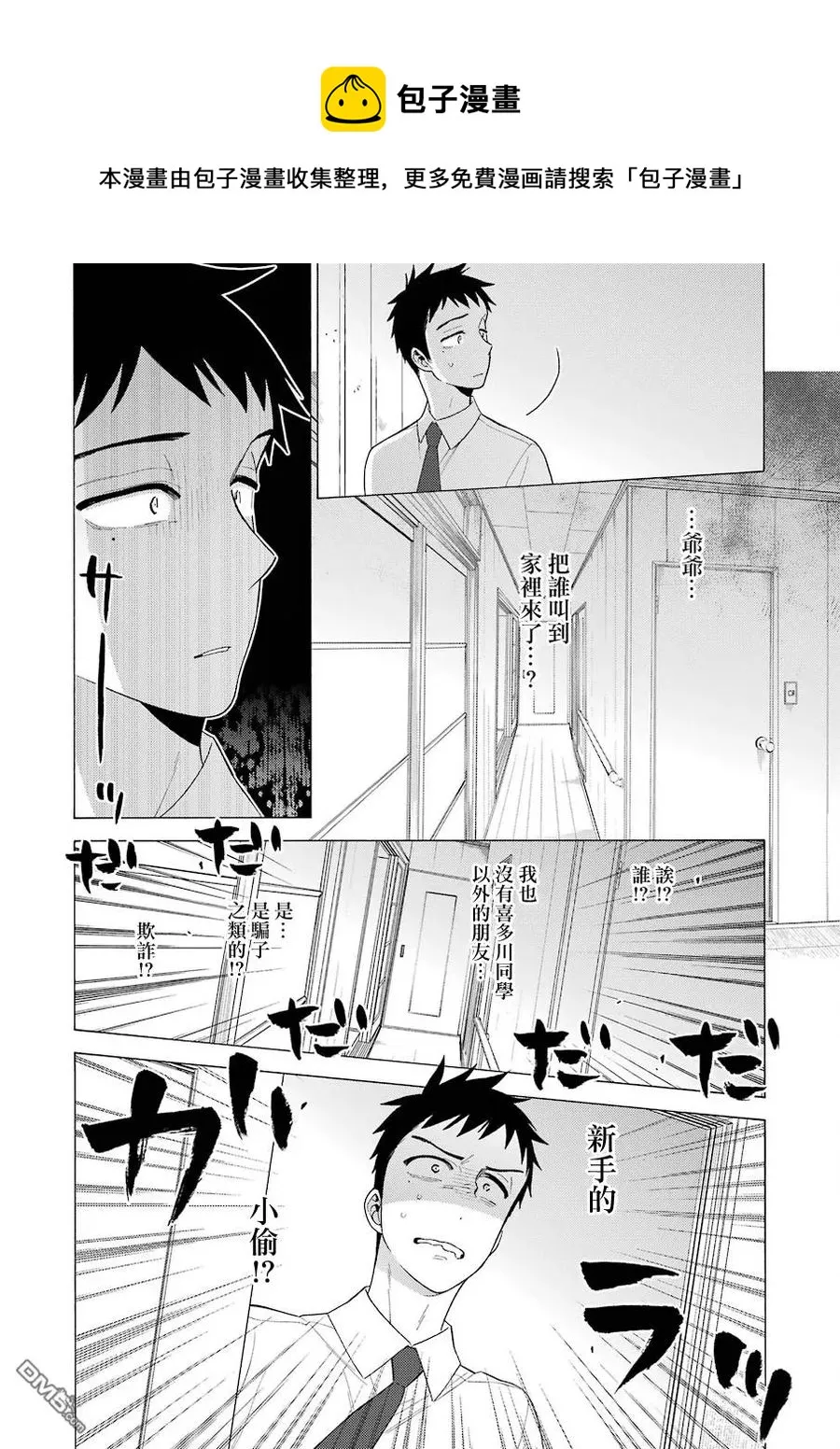 16 16 第6页