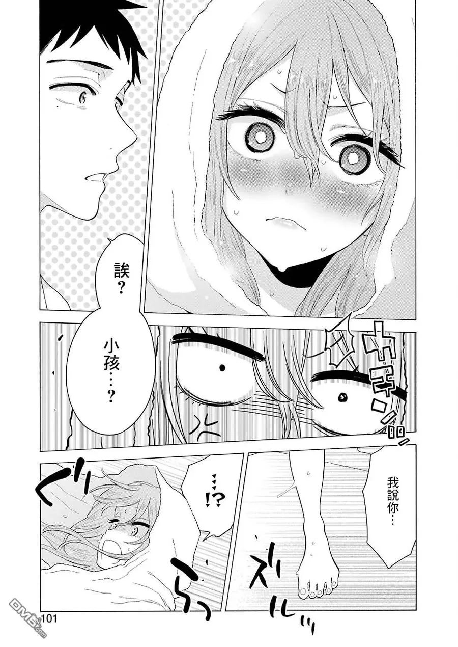 16 16 第8页