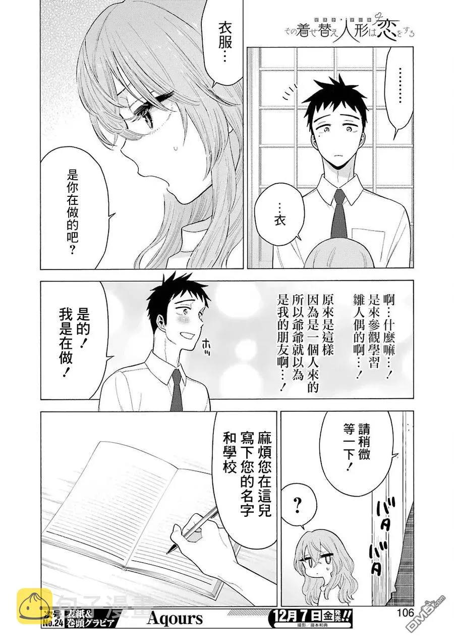 16 16 第13页
