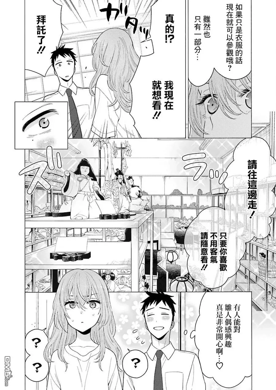 16 16 第15页