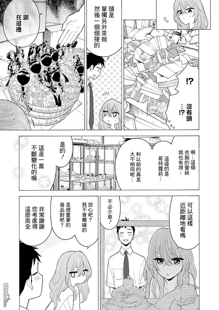 16 16 第16页