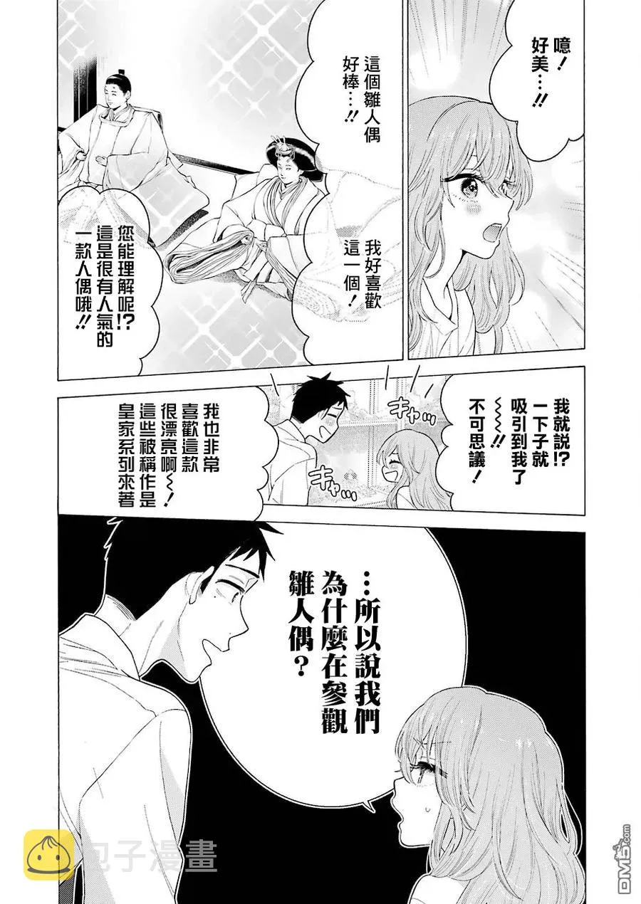 16 16 第17页
