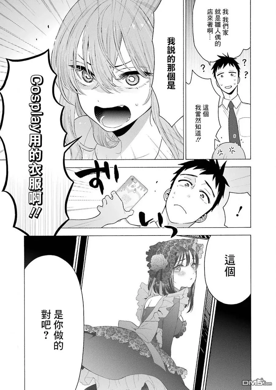 16 16 第18页