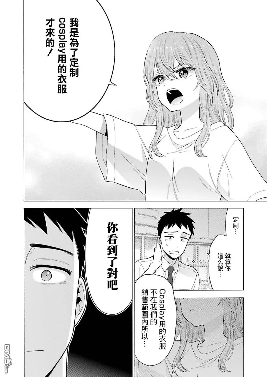 16 16 第19页