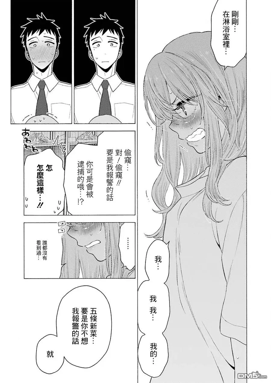 16 16 第20页