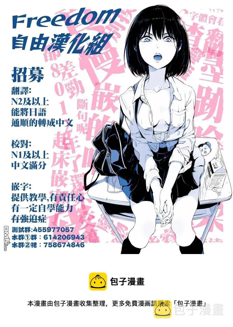 16 16 第22页