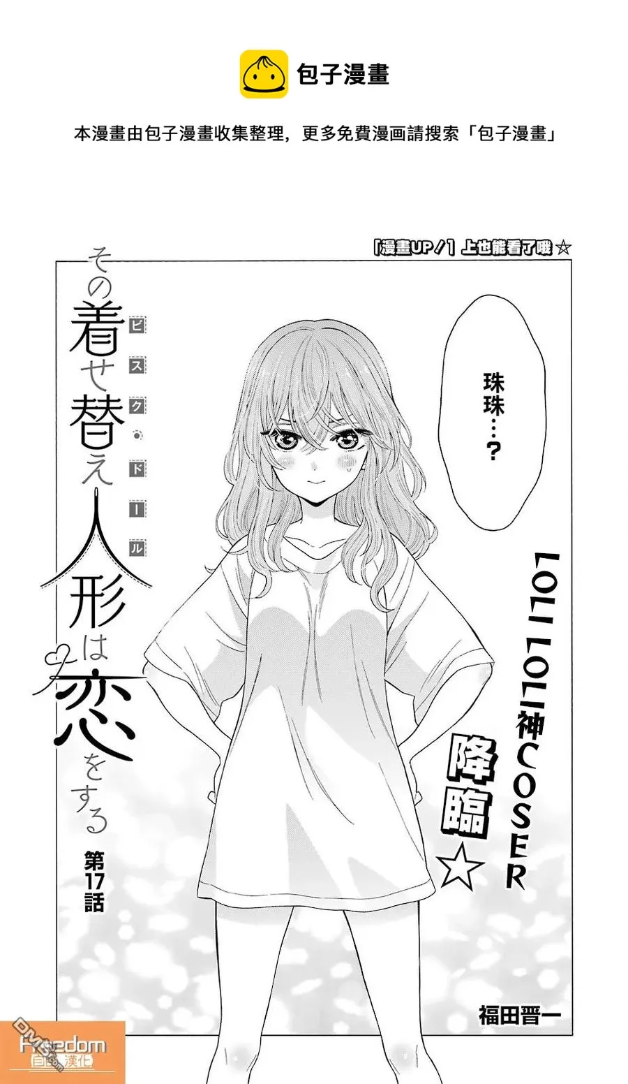 17 17 第1页