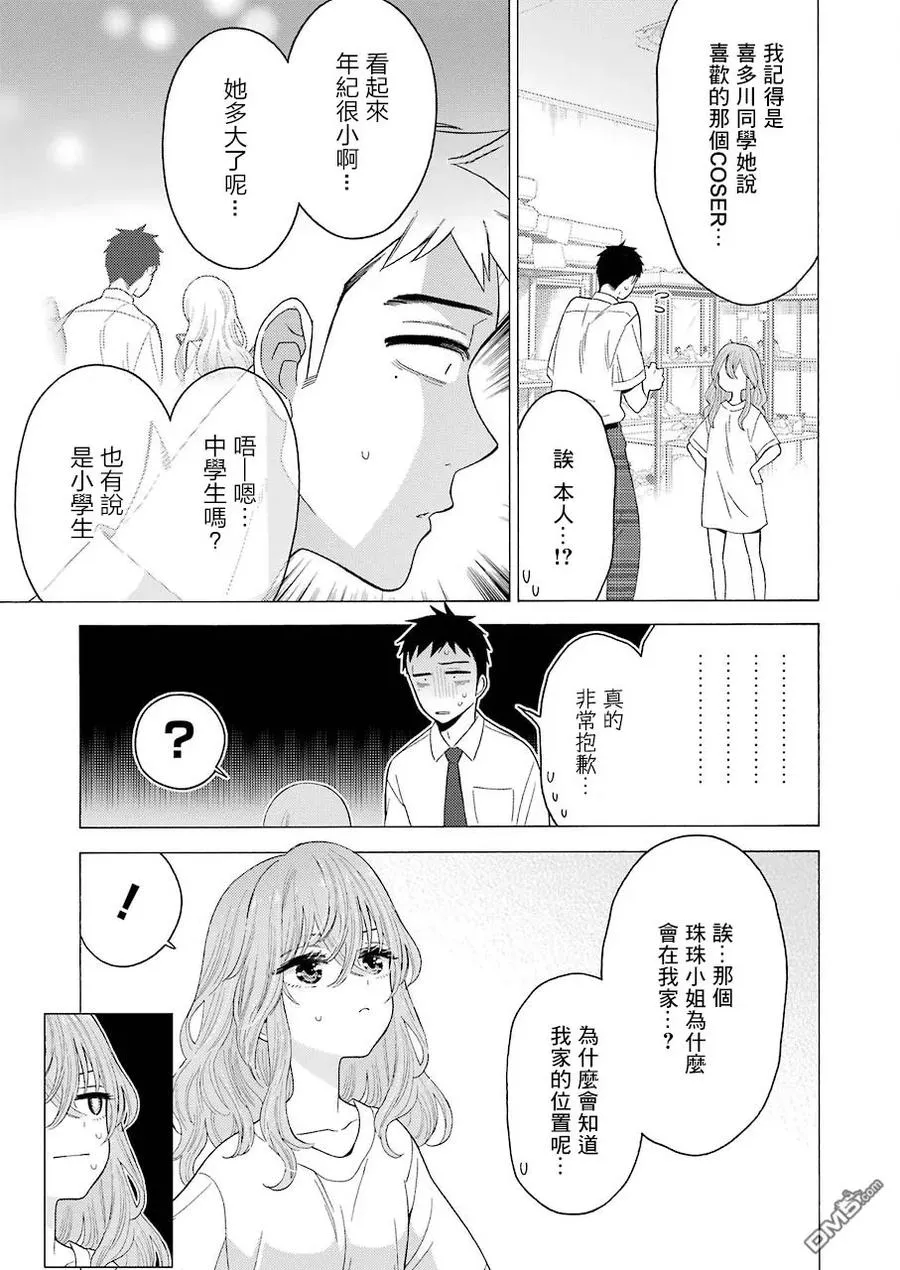 17 17 第2页