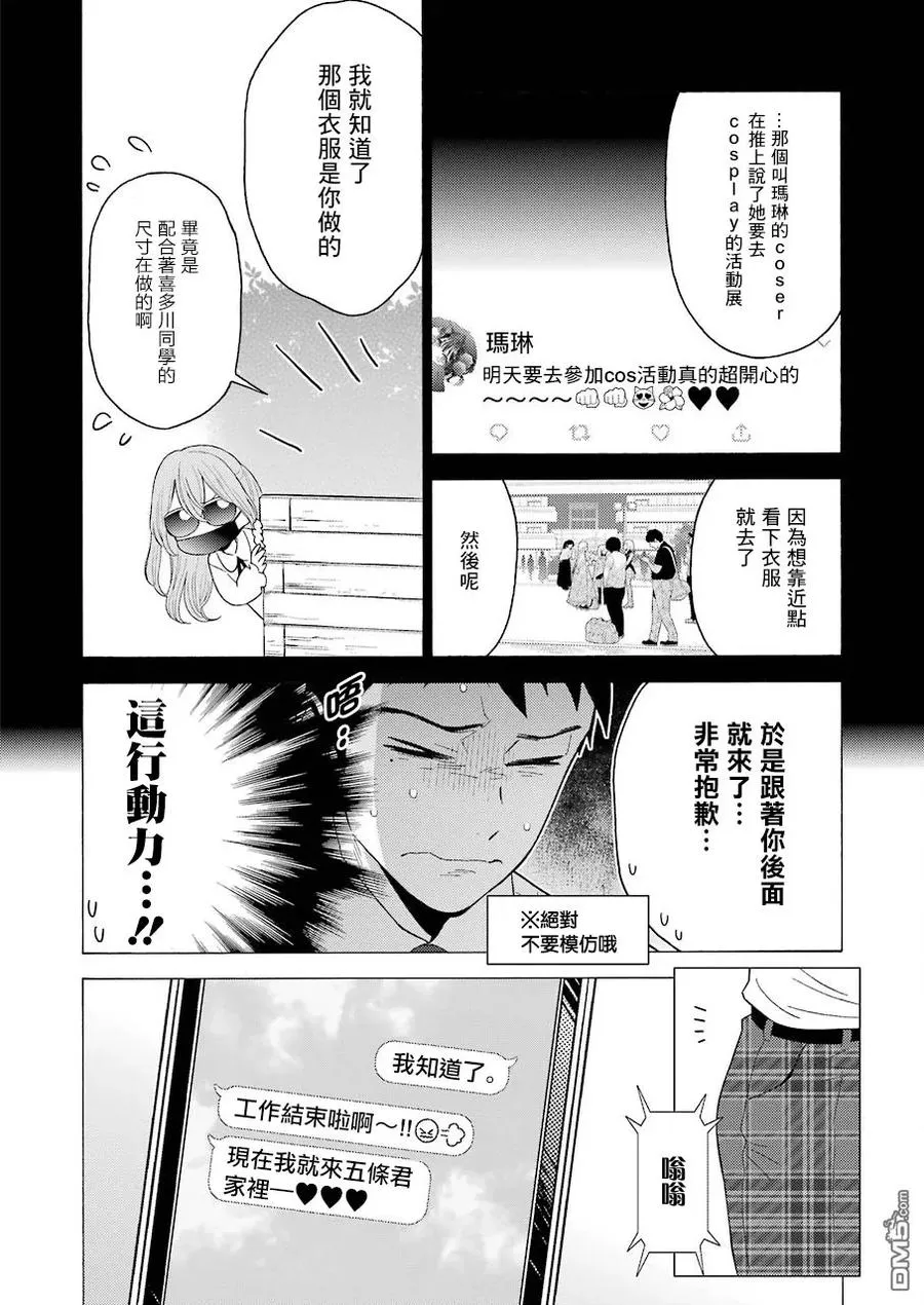 17 17 第3页
