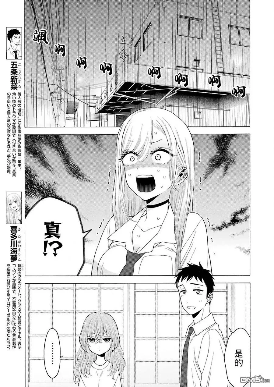 17 17 第4页