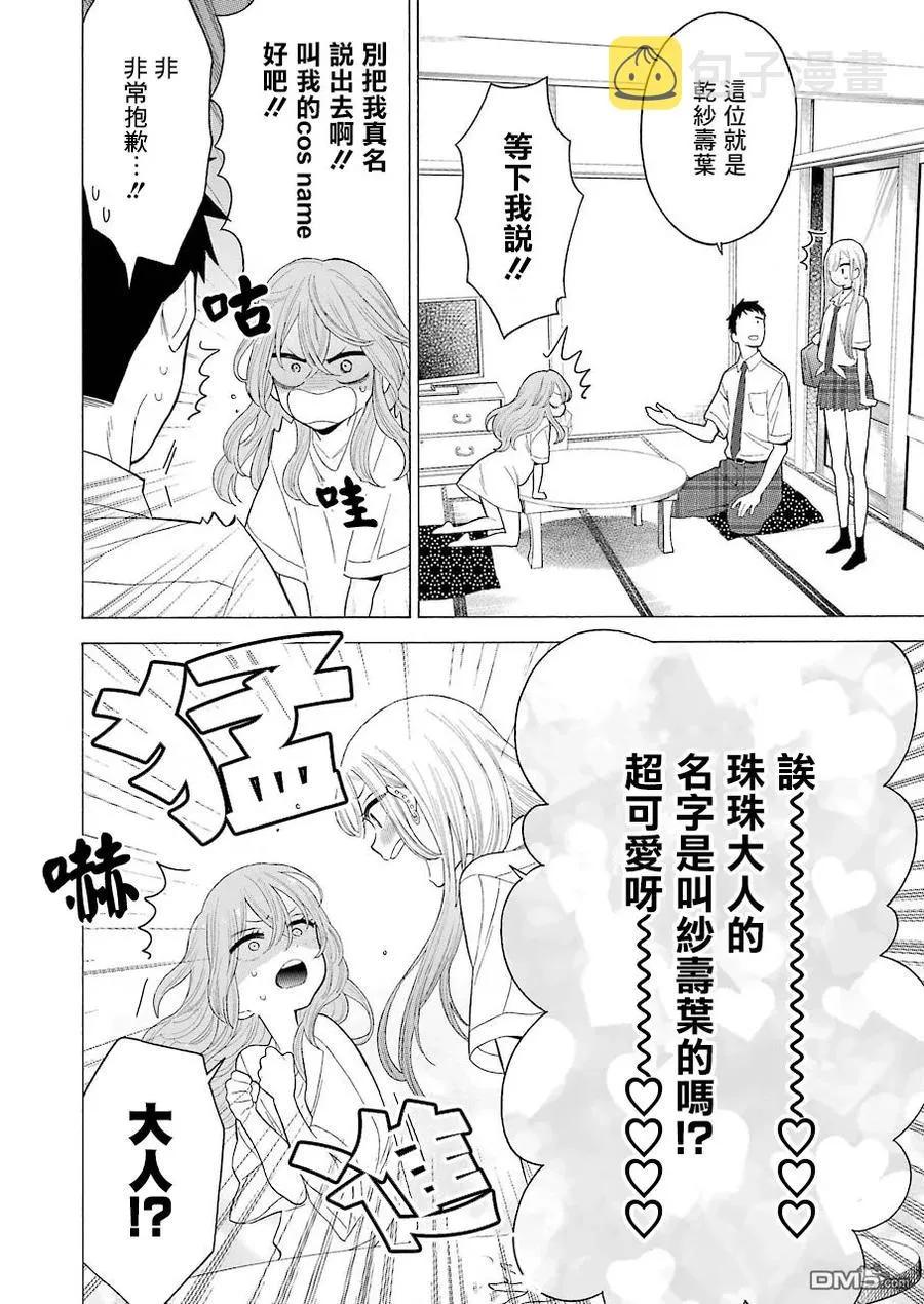 17 17 第5页