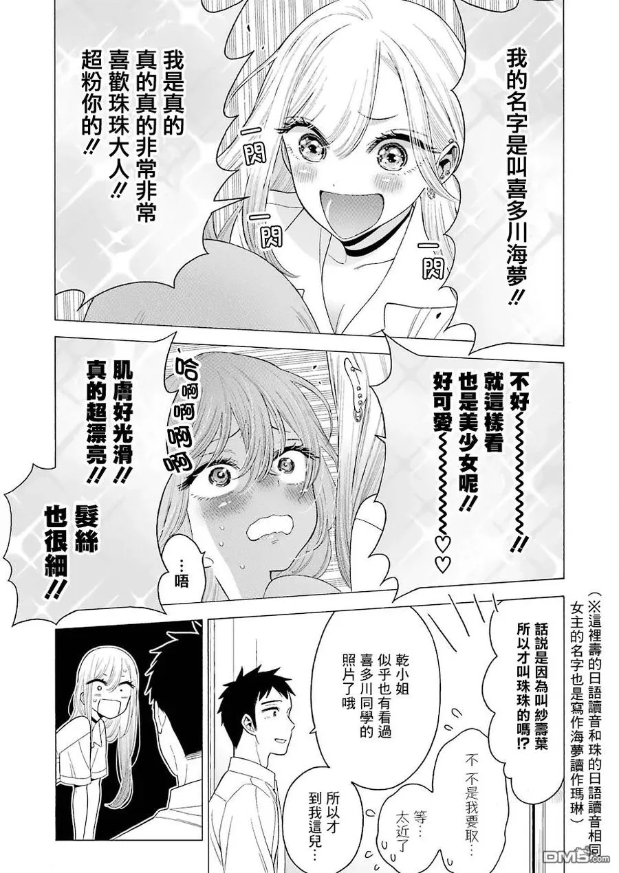 17 17 第6页