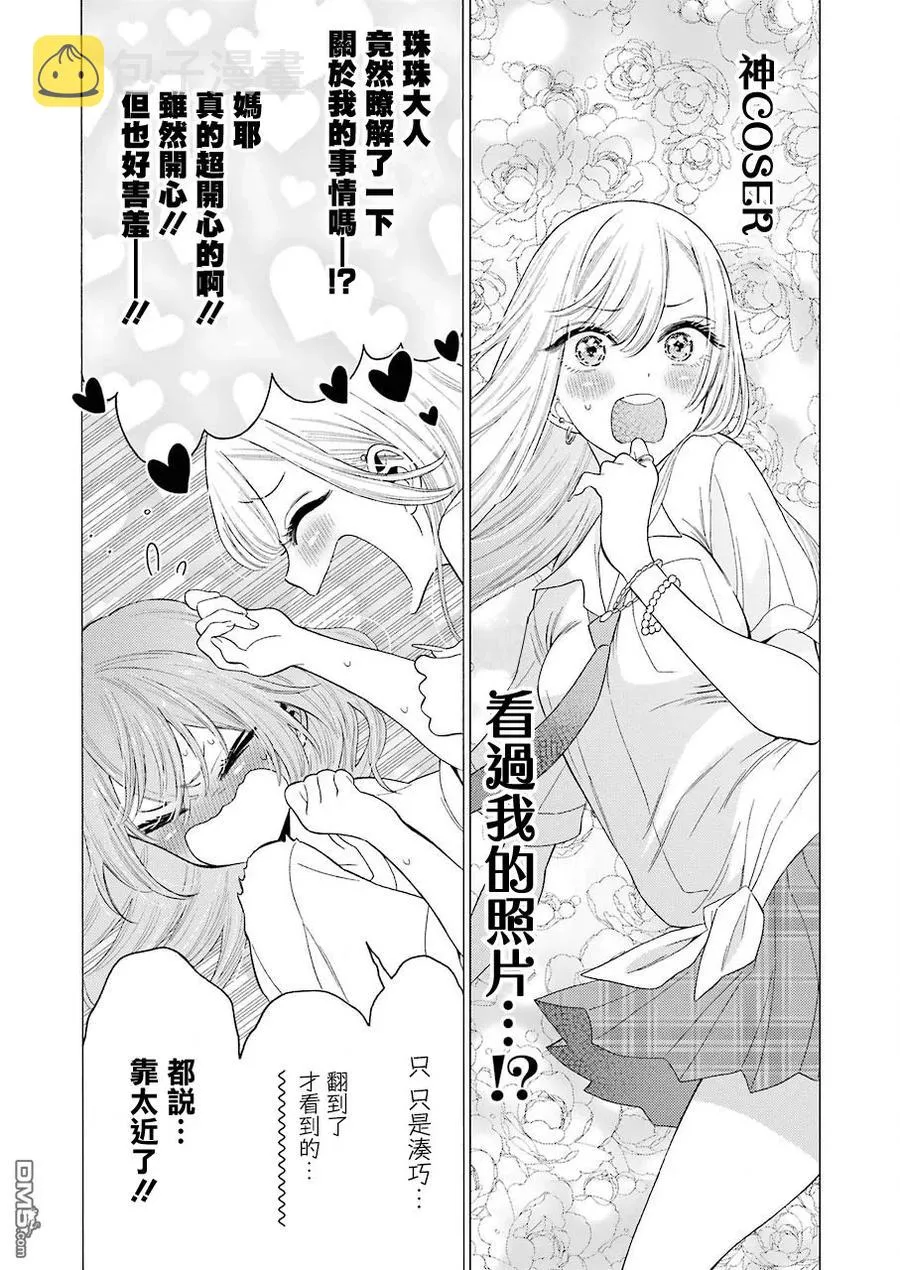 17 17 第7页
