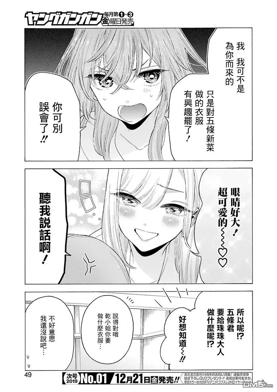 17 17 第8页