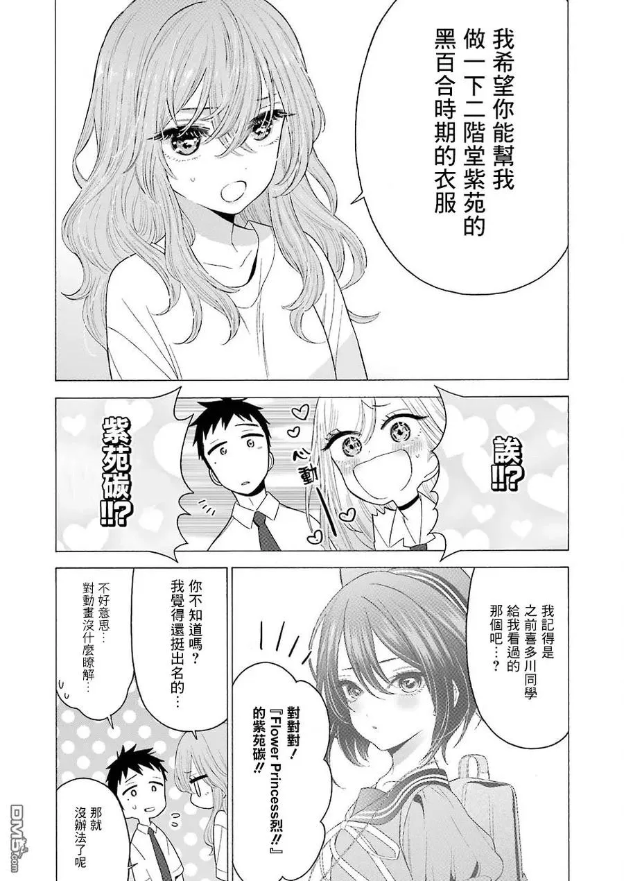 17 17 第9页