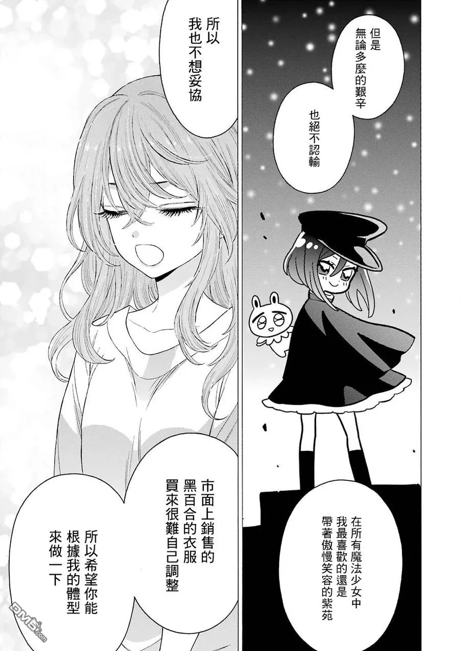 17 17 第12页