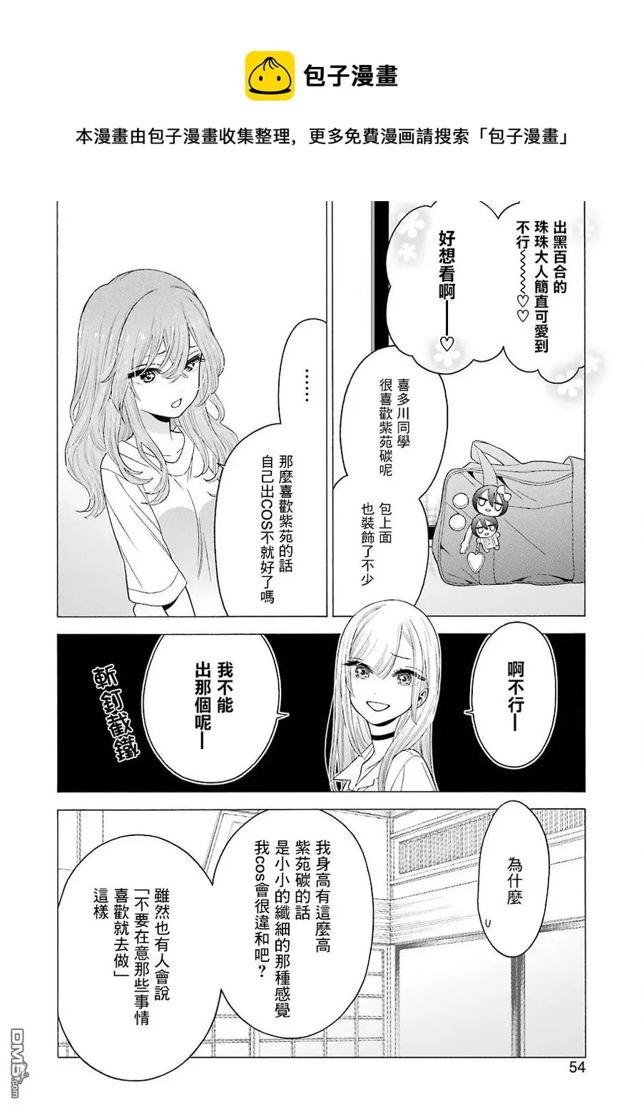 17 17 第13页