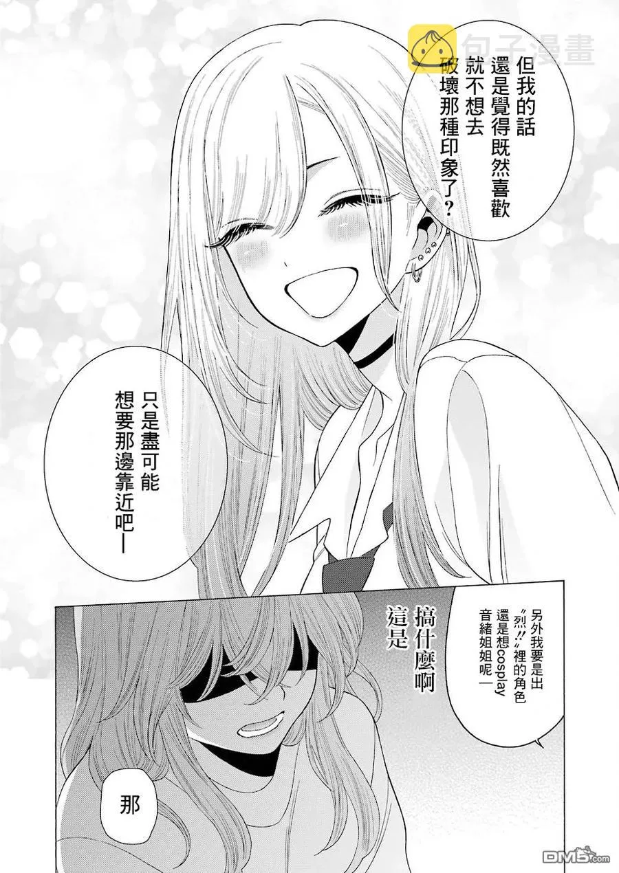 17 17 第14页