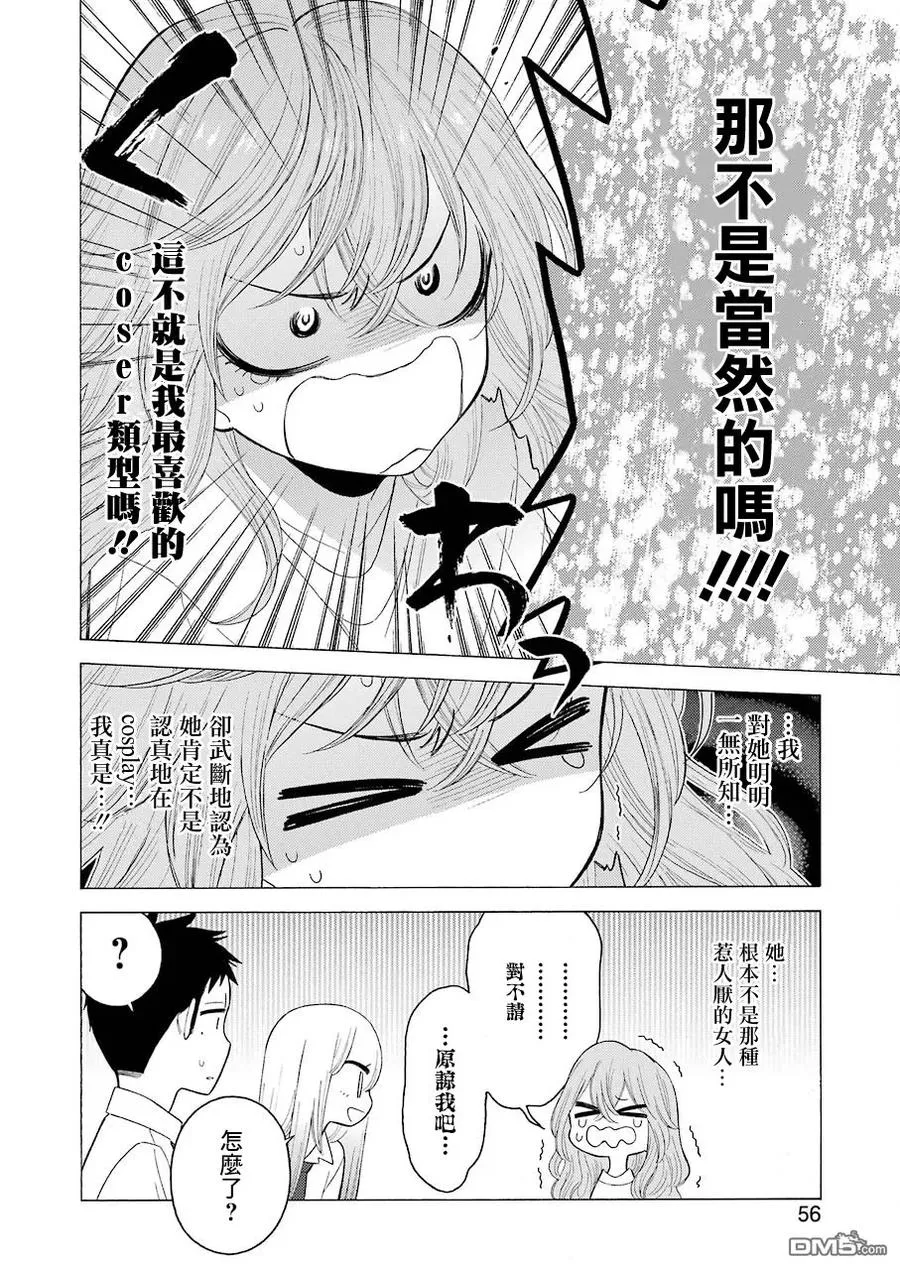 17 17 第15页