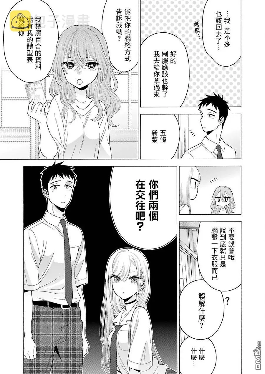 17 17 第16页