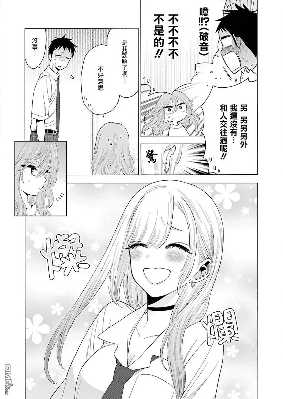 17 17 第17页