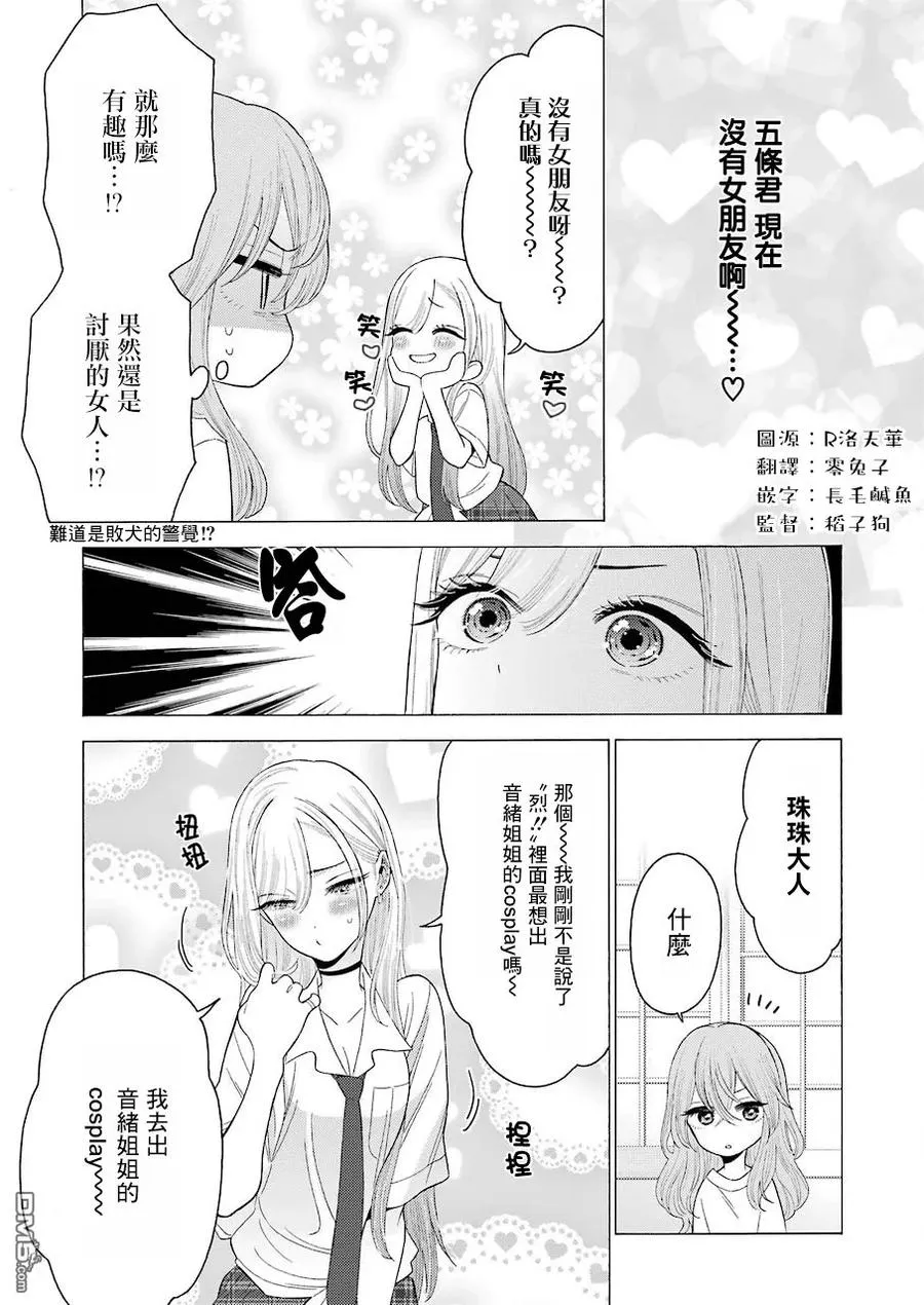 17 17 第18页