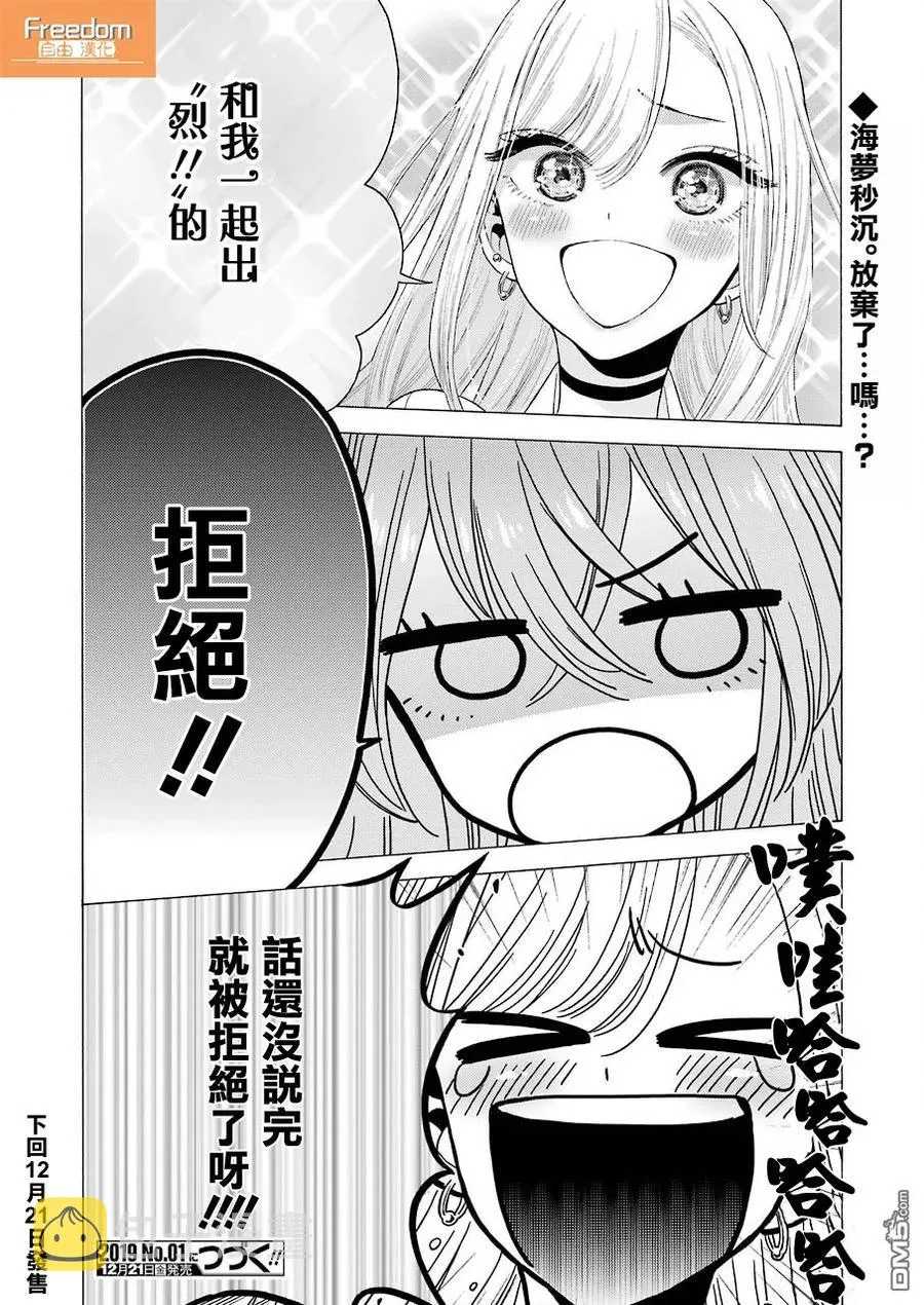 17 17 第19页
