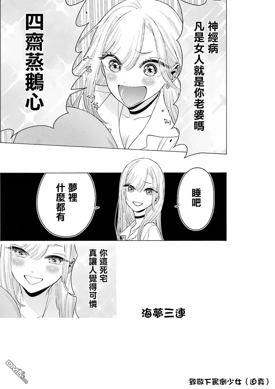 17 17 第20页