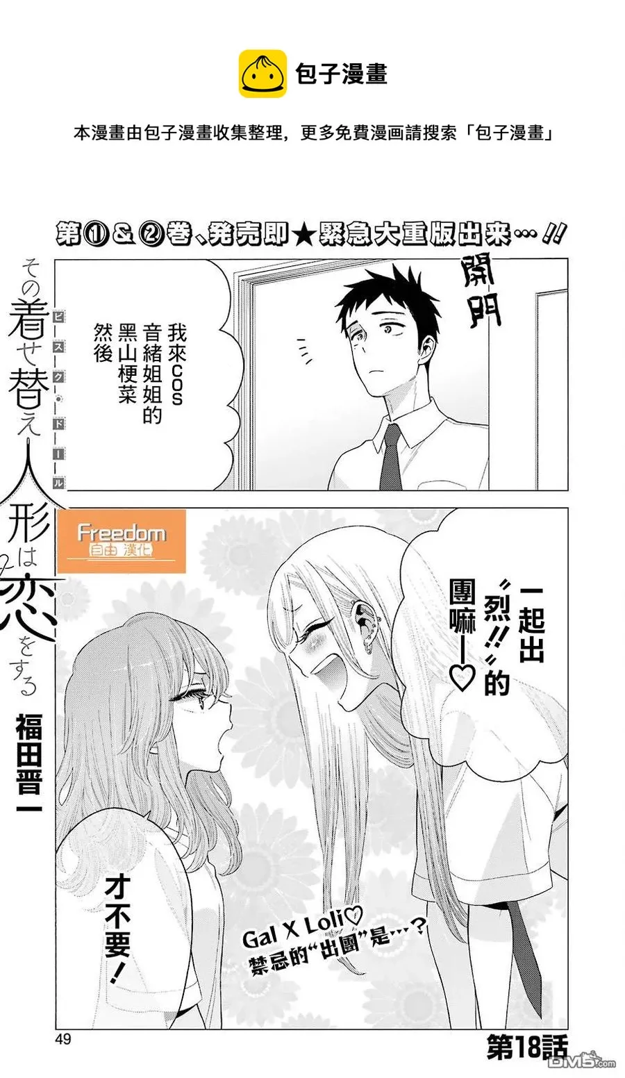 18 18 第1页