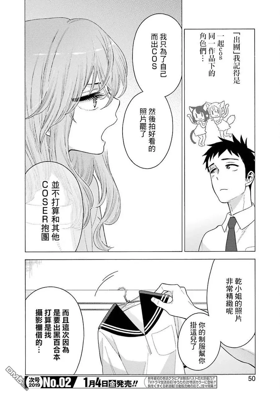 18 18 第2页
