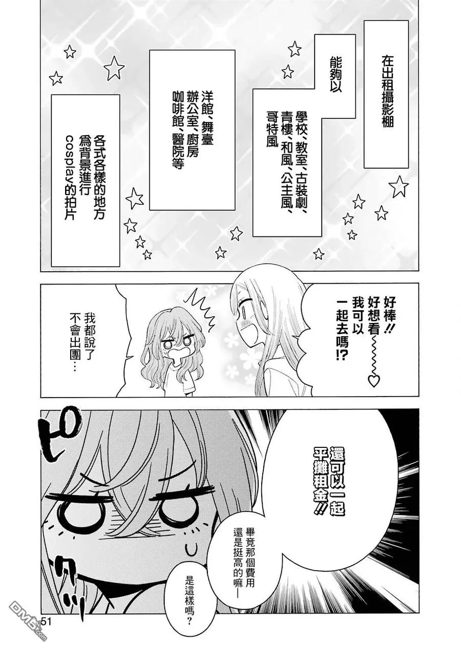 18 18 第3页