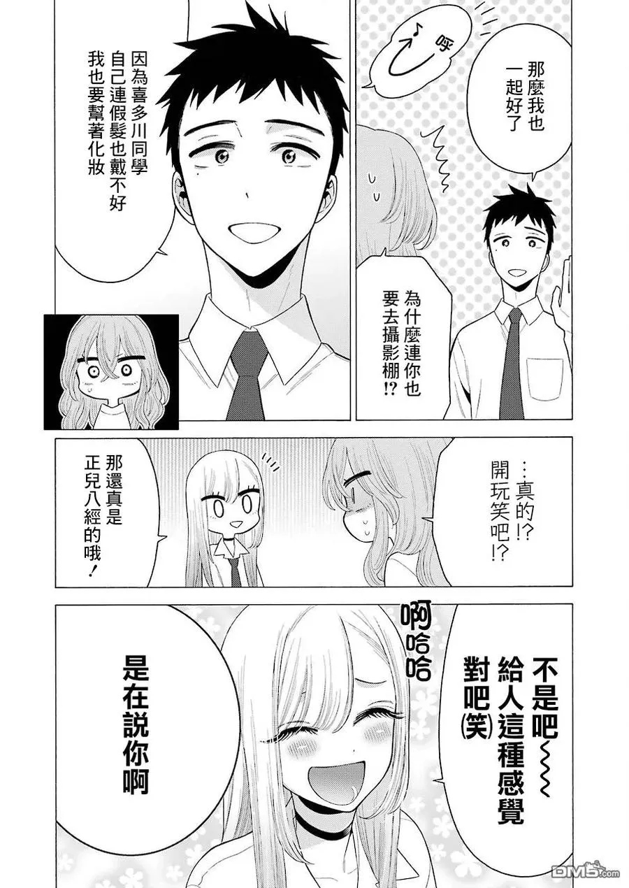 18 18 第4页