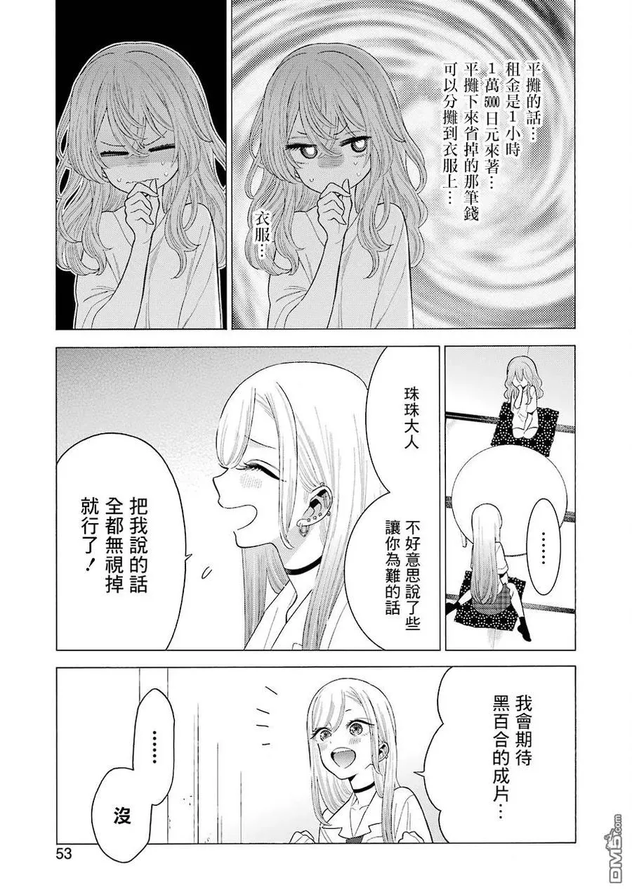 18 18 第5页