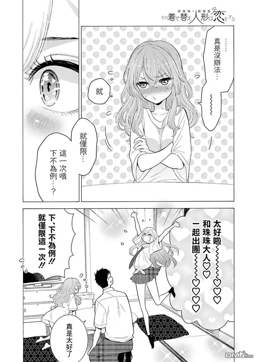 18 18 第6页