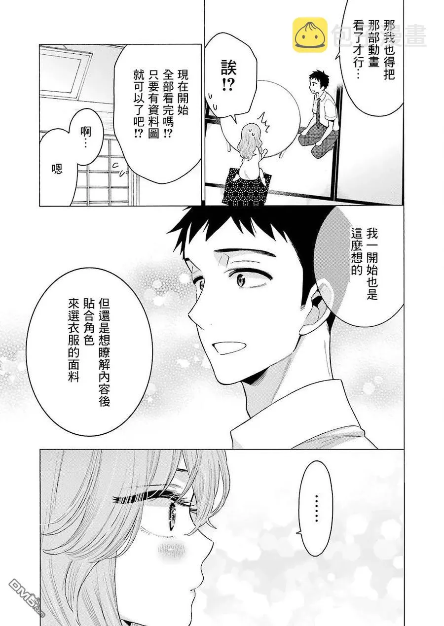 18 18 第7页
