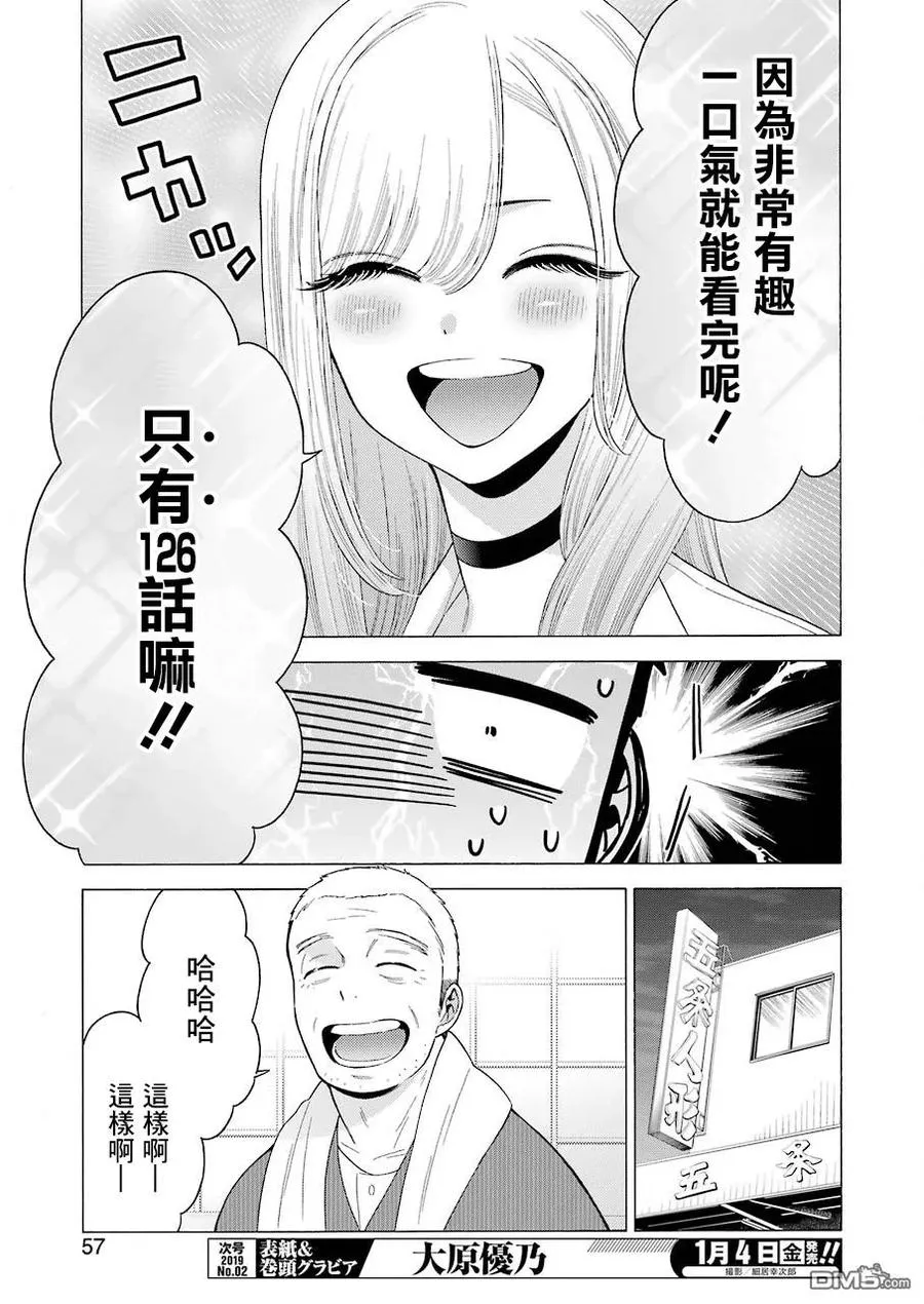 18 18 第9页