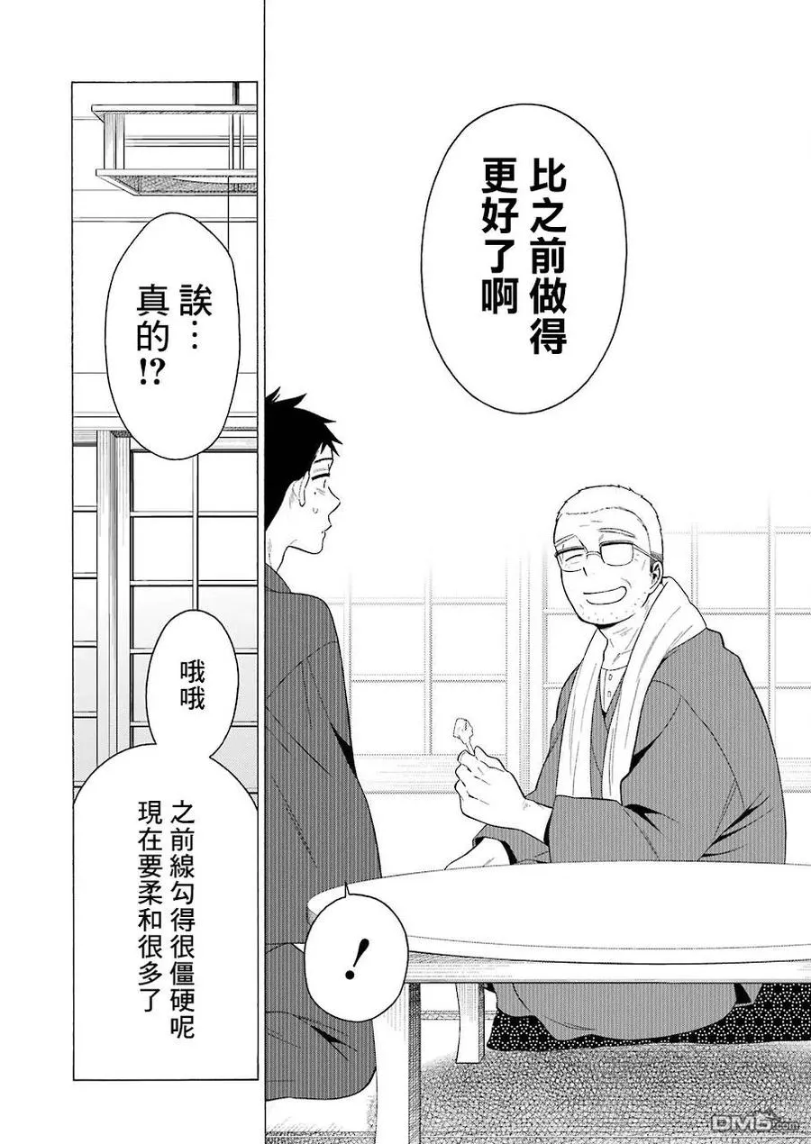 18 18 第12页