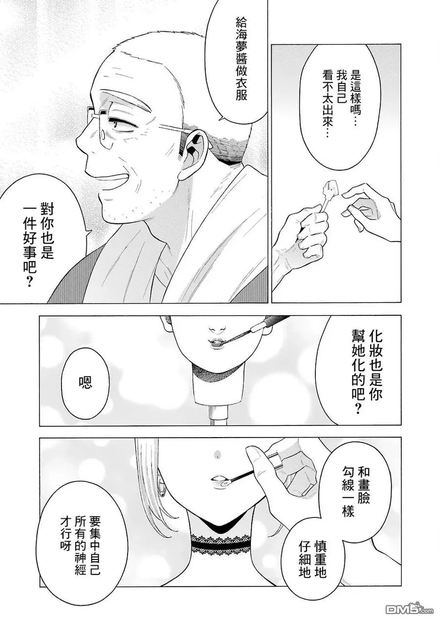 18 18 第13页