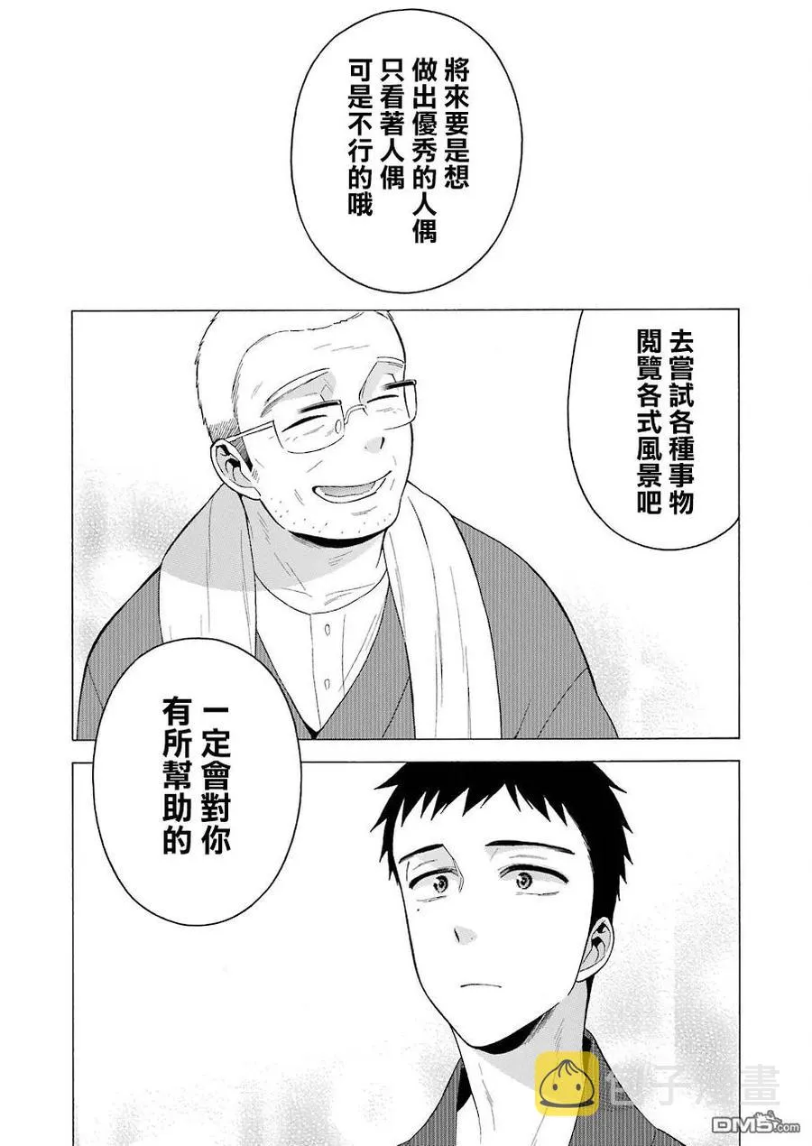 18 18 第14页