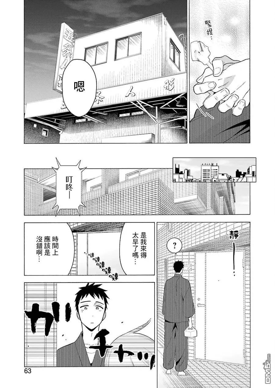 18 18 第15页