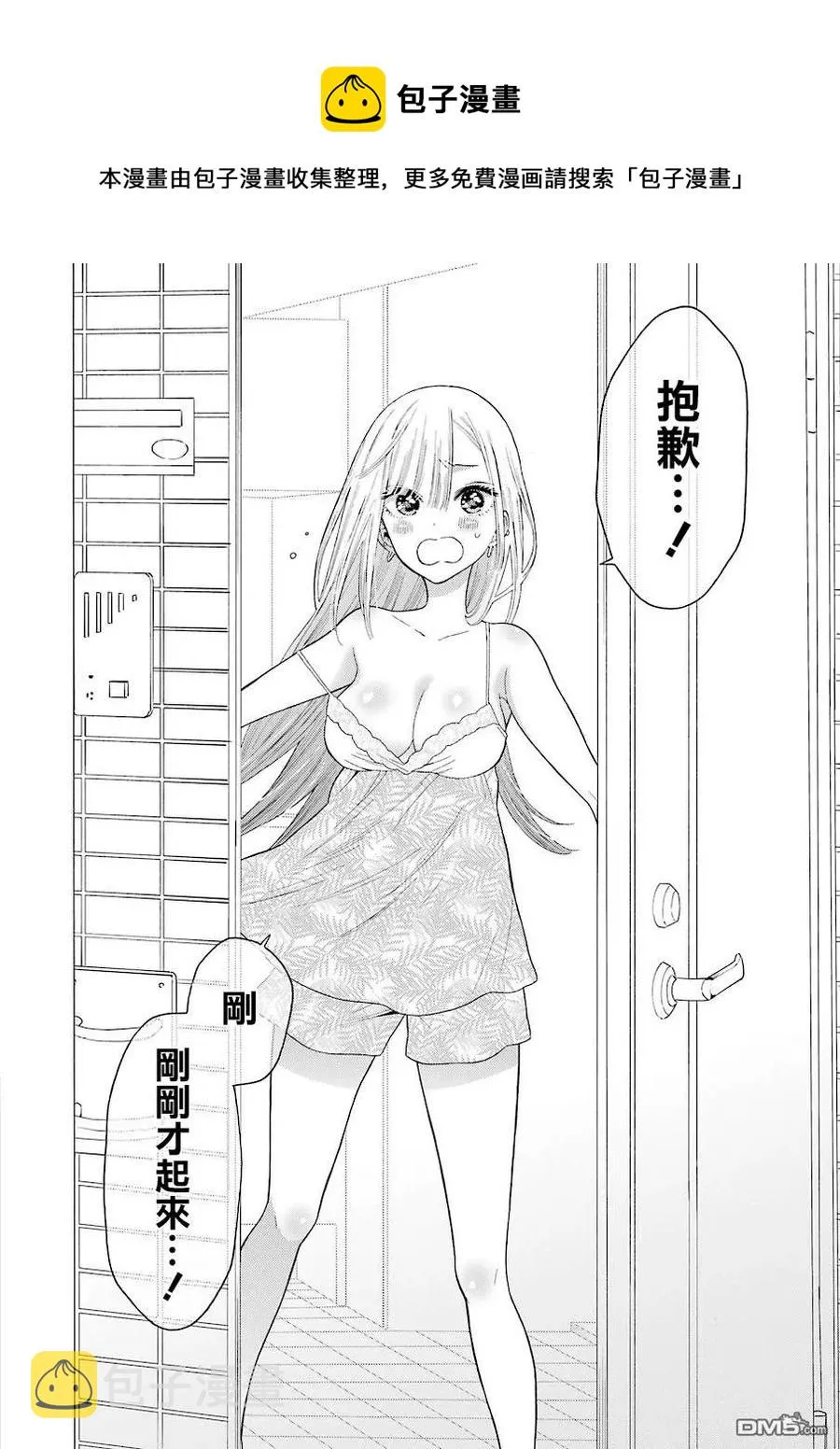 18 18 第16页