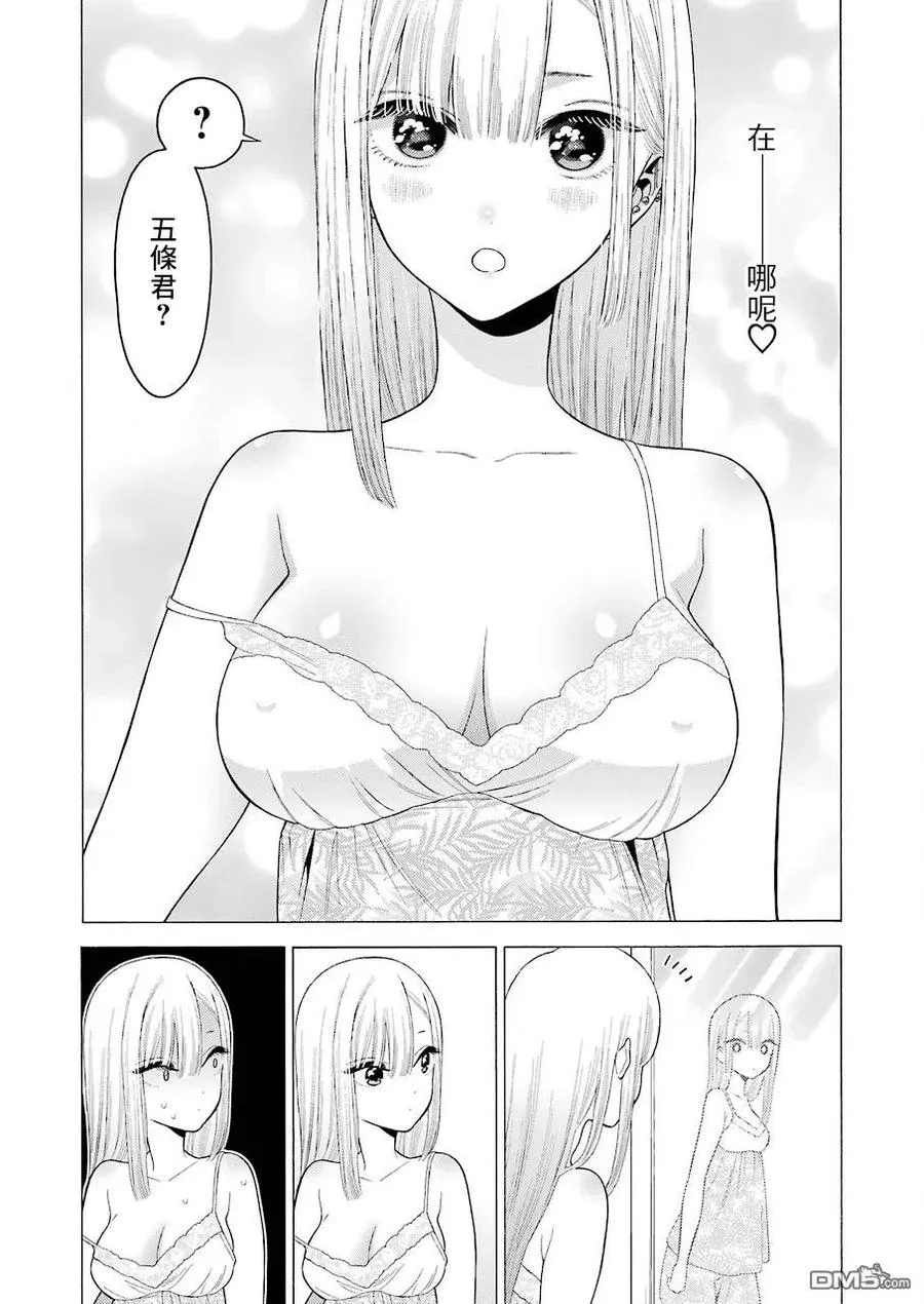 18 18 第19页