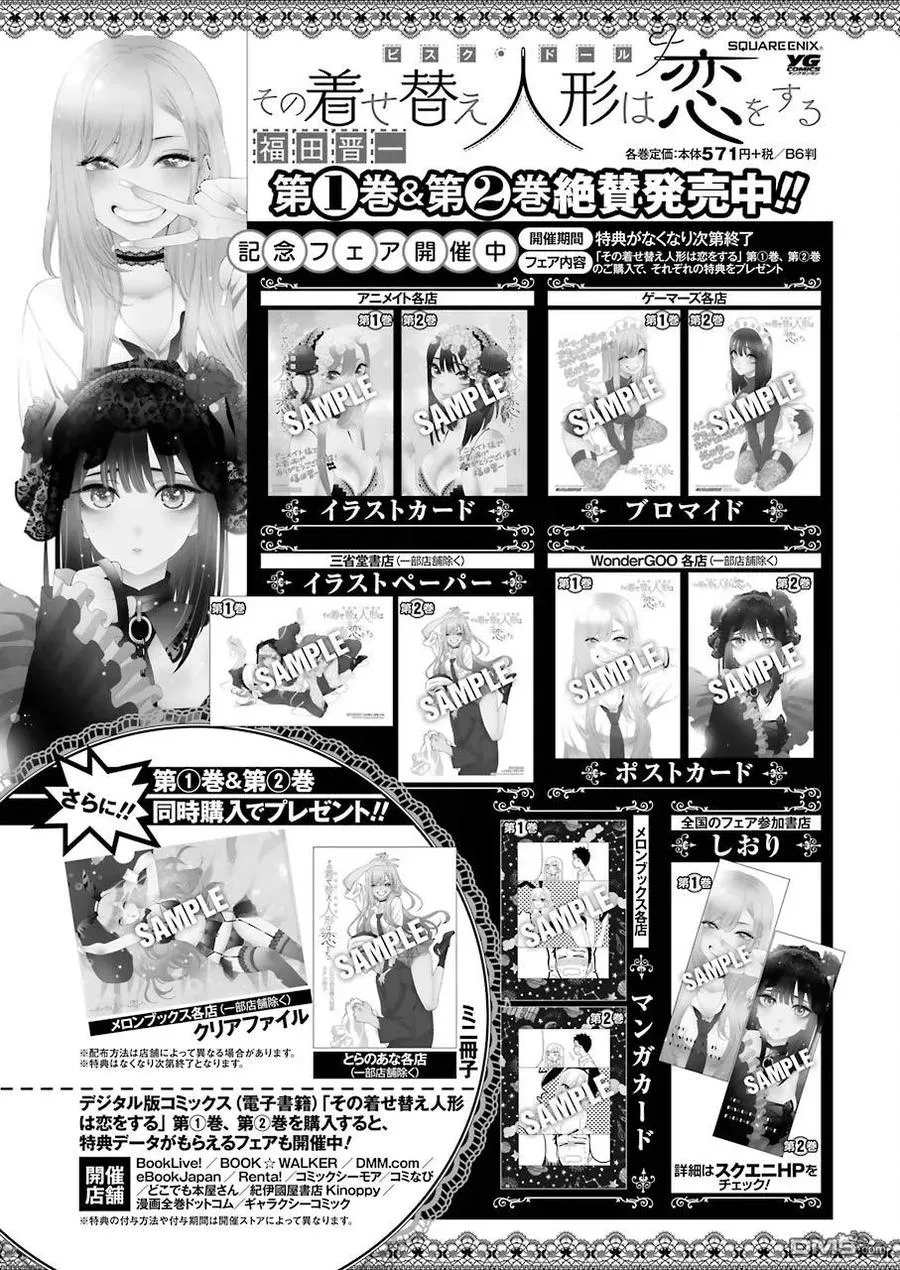 18 18 第21页