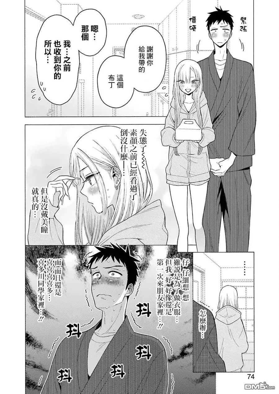 19 19 第2页