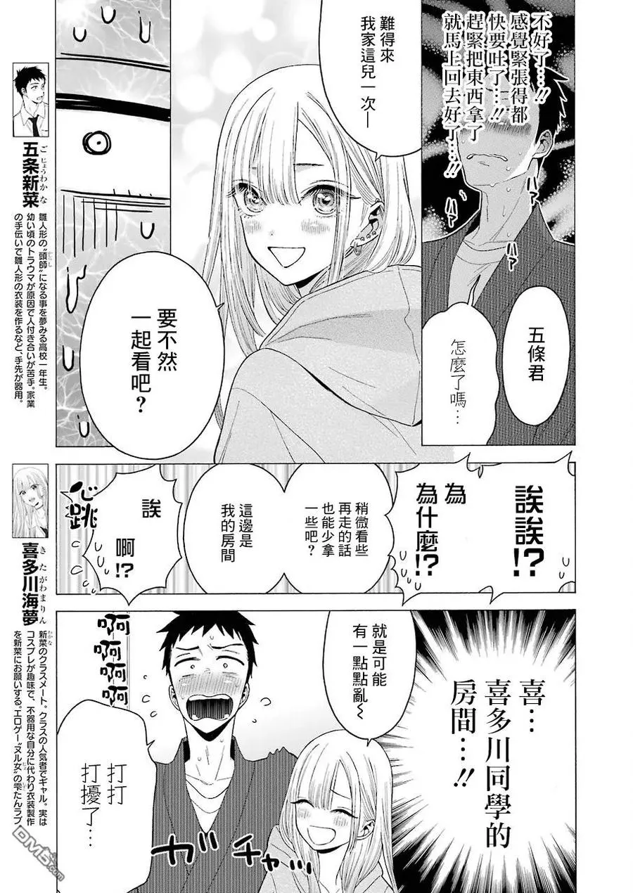 19 19 第3页