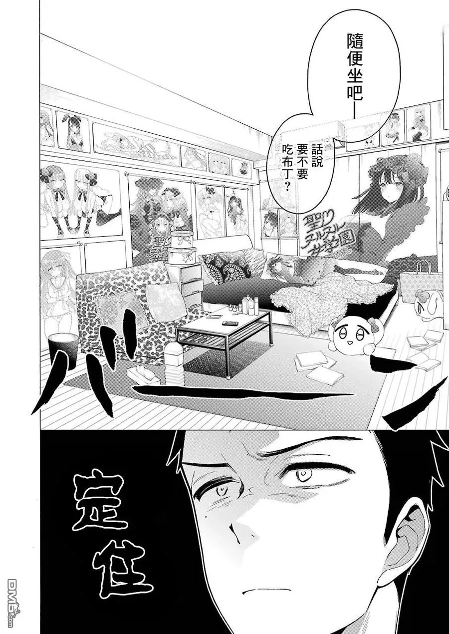 19 19 第4页