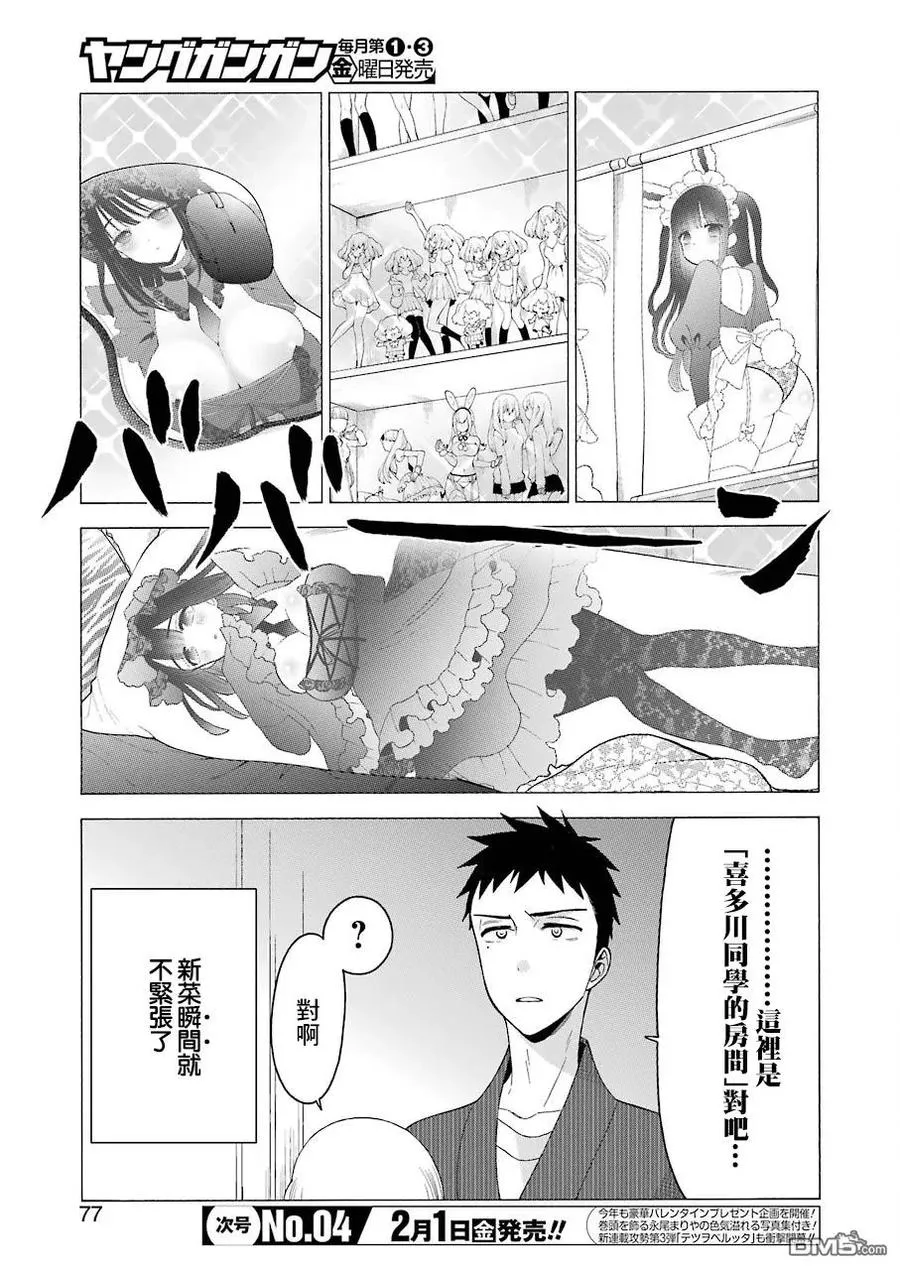 19 19 第5页