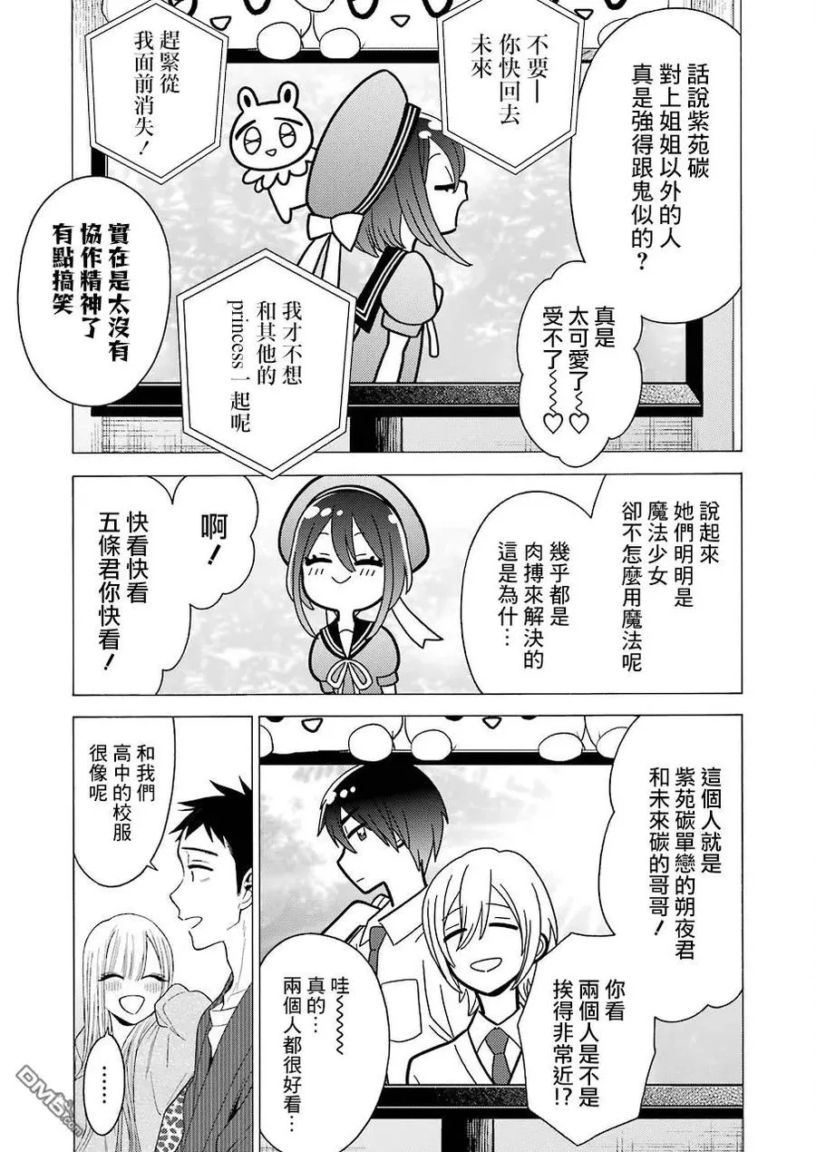 19 19 第7页